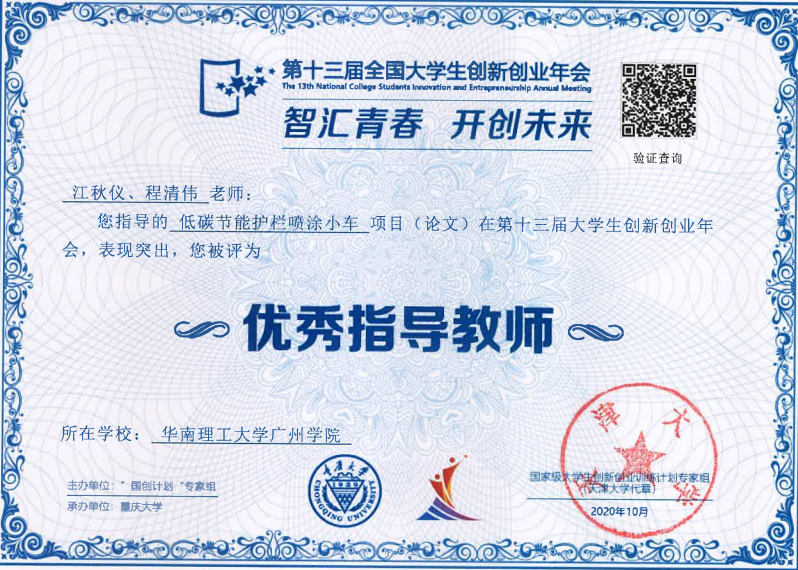 伟德国际victor1946