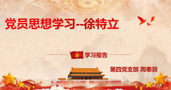 伟德国际victor1946