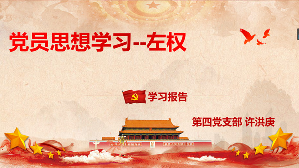 伟德国际victor1946